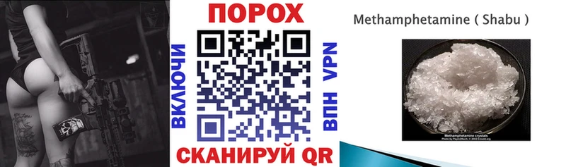АМФ 98% МЕГА зеркало Петровск-Забайкальский где купить наркоту