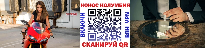 закладки  Петровск-Забайкальский  Cocaine Боливия 
