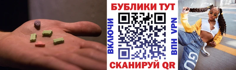 Экстази бентли  Петровск-Забайкальский 