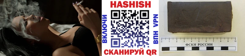 кракен как войти  Петровск-Забайкальский  Гашиш 40% ТГК 