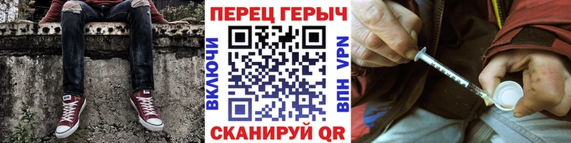 продажа наркотиков  Петровск-Забайкальский  Героин хмурый 