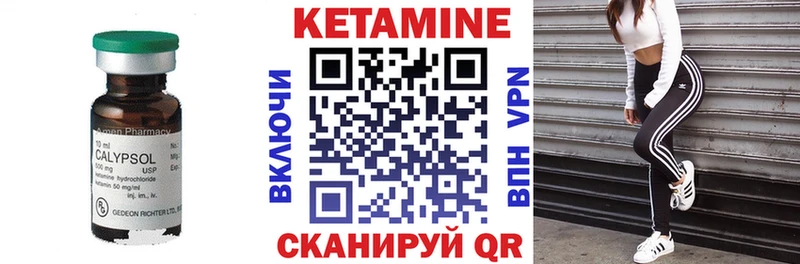 КЕТАМИН ketamine  как найти   Петровск-Забайкальский 