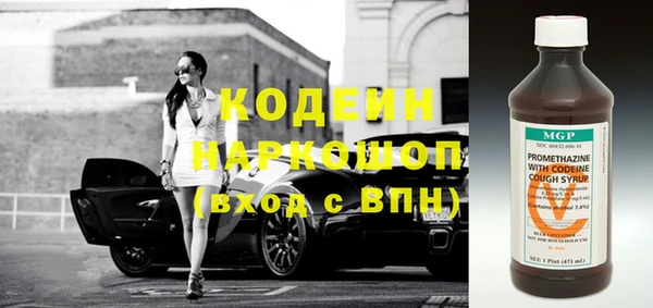 скорость Дмитровск