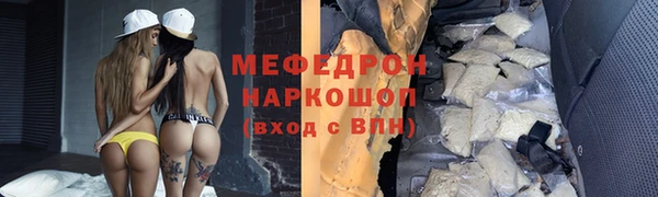 скорость Дмитровск