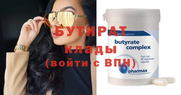 стаф Дмитров