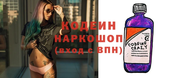 скорость Дмитровск