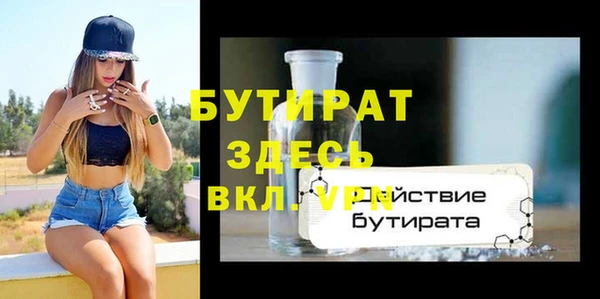 стаф Дмитров