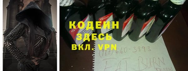 скорость Дмитровск