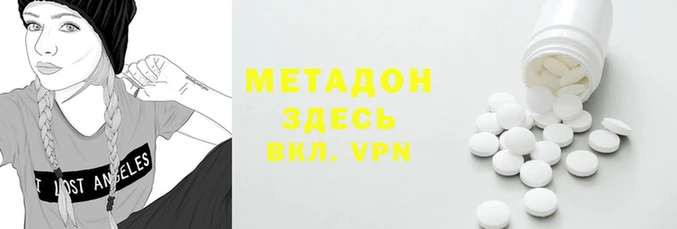 скорость Дмитровск