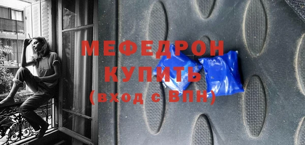 альфа пвп VHQ Елизово