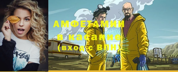 стаф Дмитров
