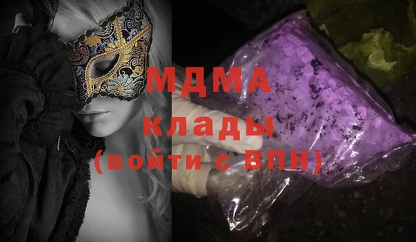 скорость Дмитровск