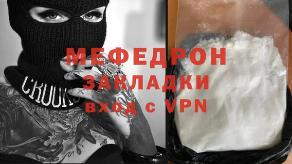 альфа пвп VHQ Елизово