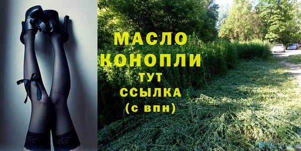 скорость Дмитровск