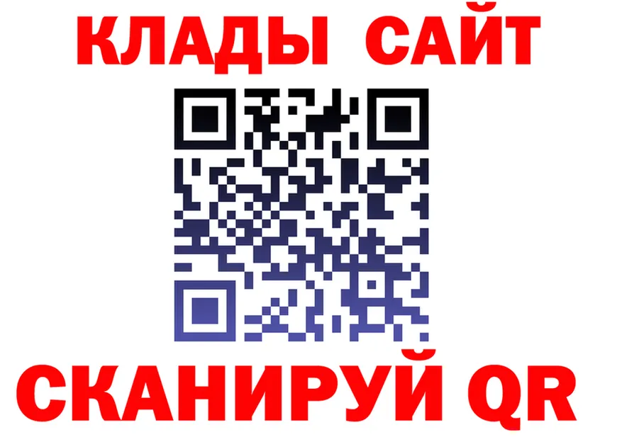 АМФ 97% зеркало это кракен Петровск-Забайкальский