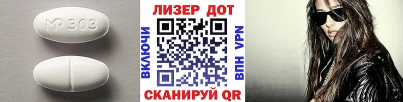 ЛСД экстази кислота  Петровск-Забайкальский 