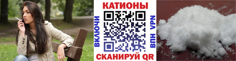 МЯУ-МЯУ 4 MMC наркошоп mega зеркало Петровск-Забайкальский