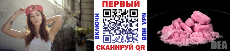 МЕТАМФЕТАМИН витя  Петровск-Забайкальский 