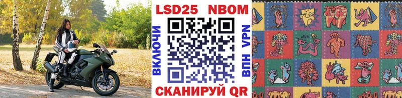 маркетплейс как зайти  Петровск-Забайкальский  Марки N-bome 1,8мг 